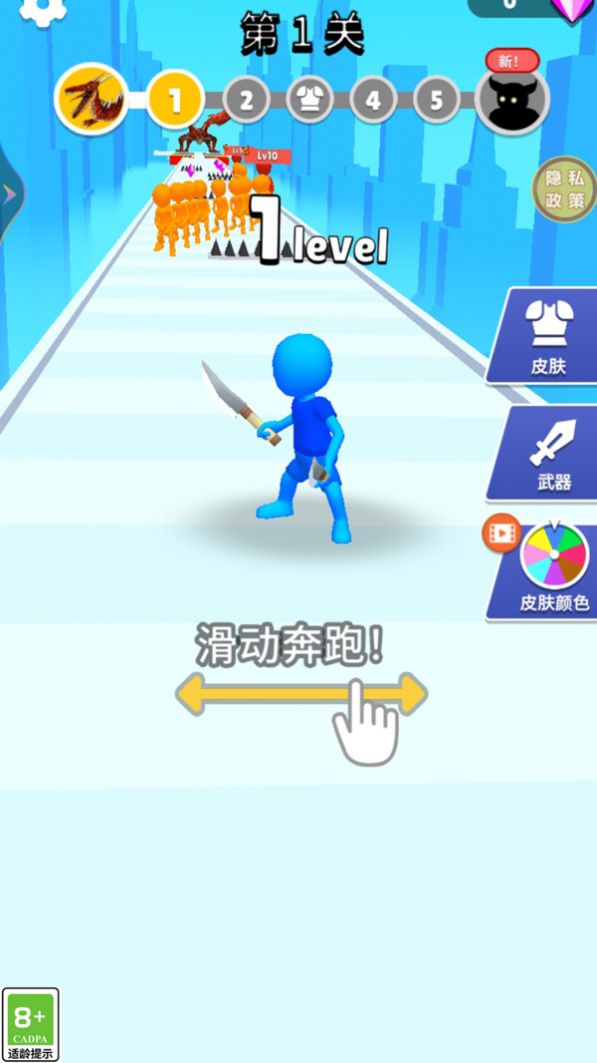 小兵别当道游戏纯净最新版