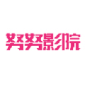 努努影视免费原版