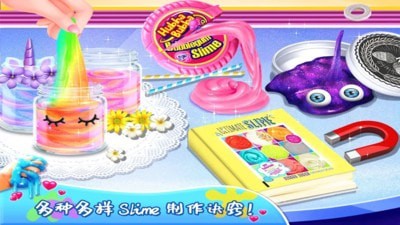 史莱姆蛋糕小屋无广告版