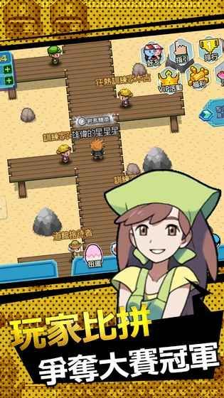 精灵新大陆通用版