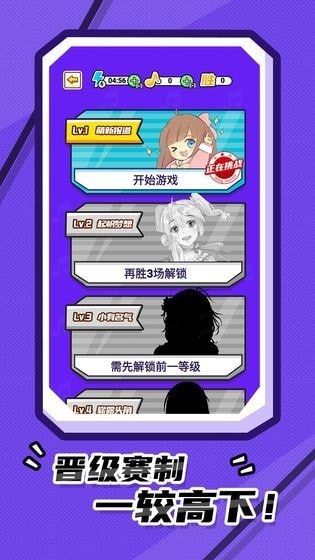我猜歌贼准游戏纯净版