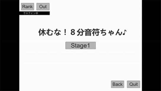 八分音符酱游戏正版