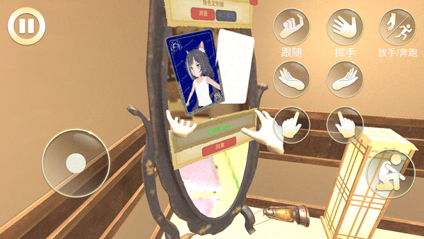 3d女友模拟器官方最新版图2