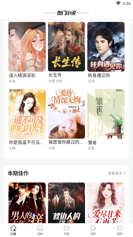 八零电子书免费原版