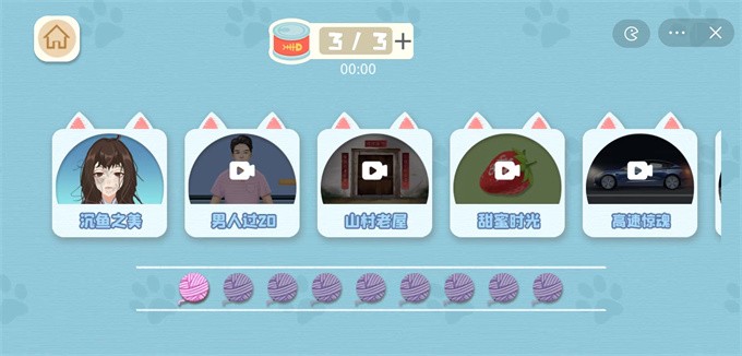 收纳梦之岛通用版