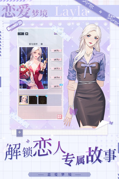 梦中的你最新版(1)