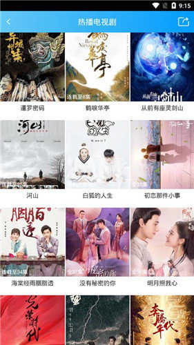 卧龙影视无广告版