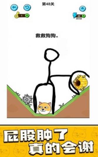 我的狗狗
