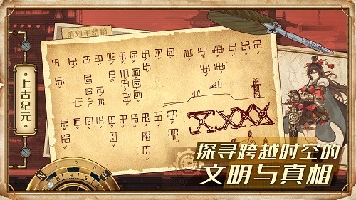 蒸汽纪元游戏纯净最新版