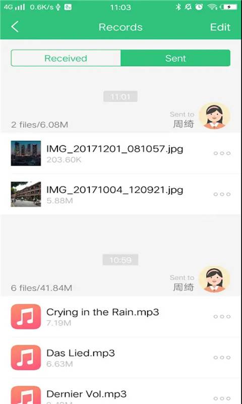 互传快传王免费原版