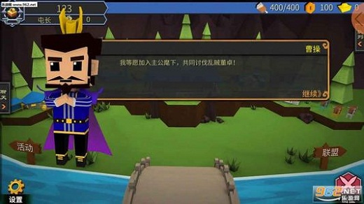 萌略三国官方最新版(2)