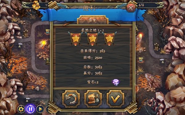 皇家塔防3官方版(2)