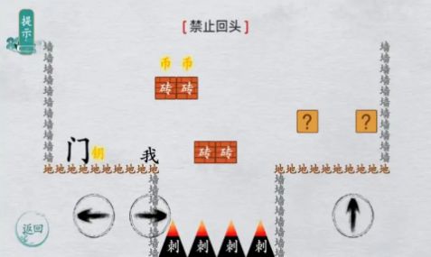 汉字群英会直装版