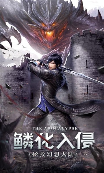 黑暗腐朽无广告版图3