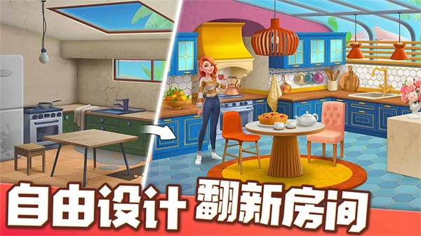 欢乐消除开心假日小手机版
