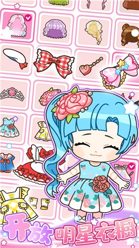 心动盲盒少女游戏绿色版