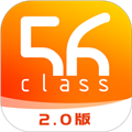 56学生直装版v4.9.4