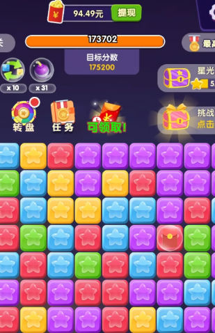 点消浪淘金(红包版(2)