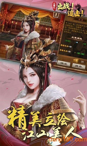 出战追击bt变态版(2)