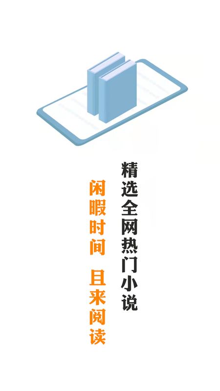 大米看书官方最新版