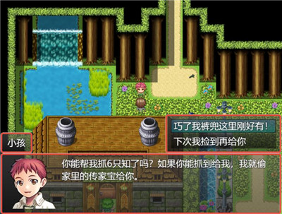 我要当恶魔X手机最新版