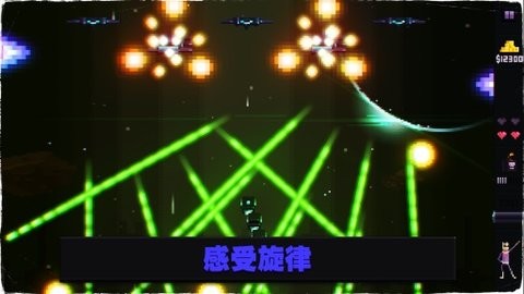 打败那节奏(BeatDaBeatFree)游戏最新版