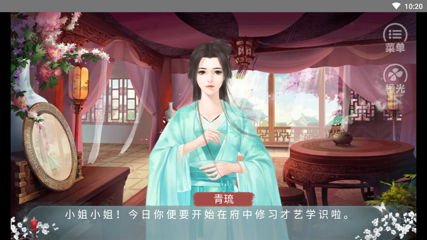 世有桃花金手指最新版图4