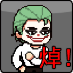哥谭噩梦之焯级英雄无敌版