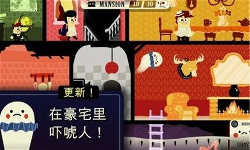闹鬼模拟器游戏绿色版