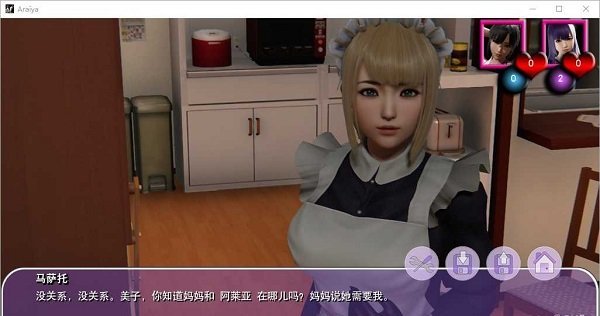 大兄弟bigbrother汉化版(1)