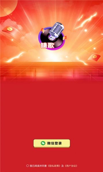 中华小曲库直装版