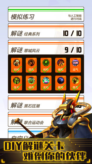 2026小安卓免费版