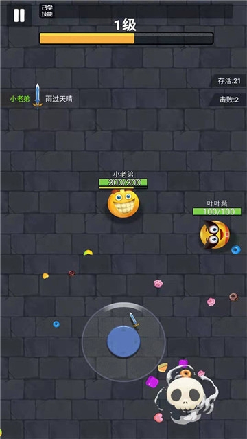 小小飞刀免费原版图2
