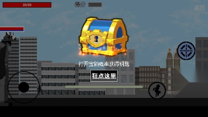 马桶人杀戮逆袭  原版