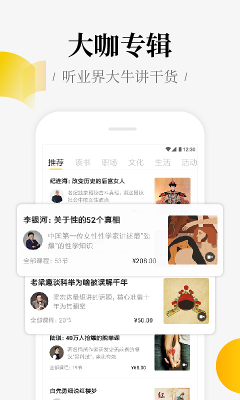 好好学习(1)