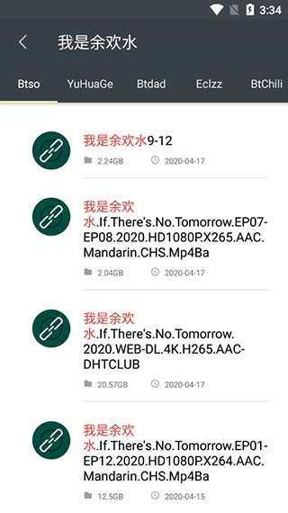 深度搜索原版图2