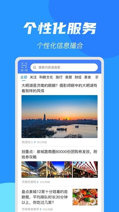 亮媒图2