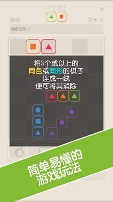 灿烂消图乐游戏完整版(1)