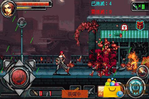 丧尸危机游戏纯净最新版