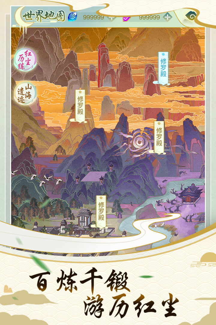 决战圣殿游戏纯净最新版图3