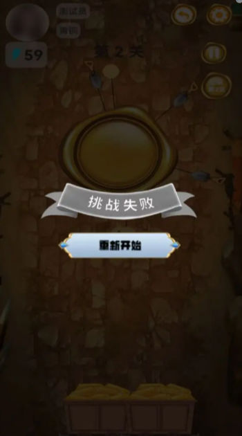 金块勘探家安卓官方版
