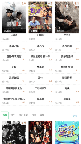 小兵看看正版