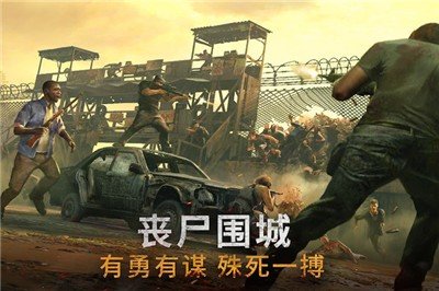 黎明再现(Doomsday)游戏无广告版(1)