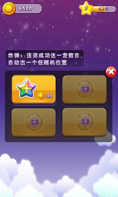 猫猫爆爆手游无广告版