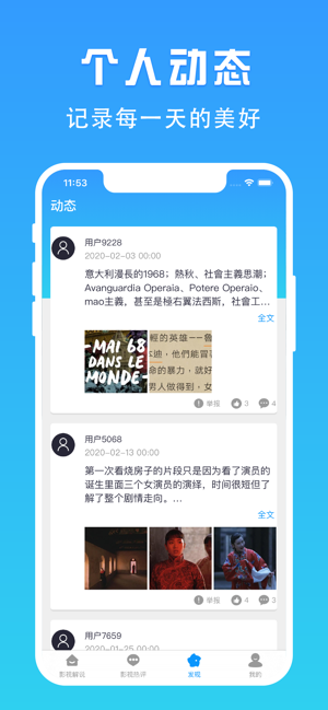 肥猫影视手机最新版图2
