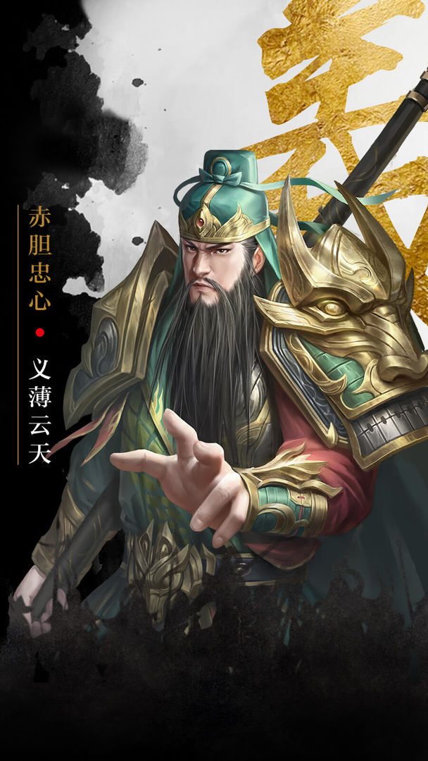 百龙霸业手机正版
