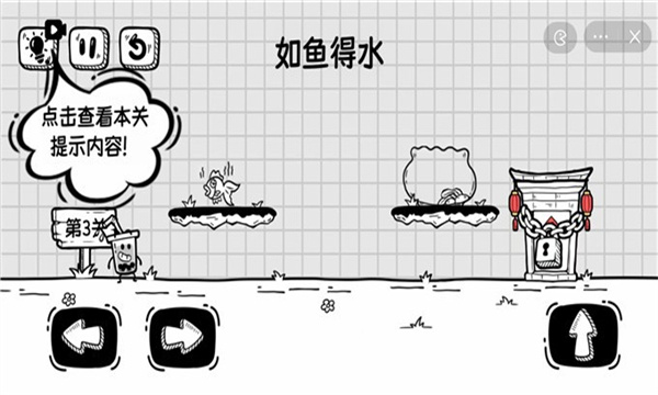 我他喵都烦死啦手游版(3)
