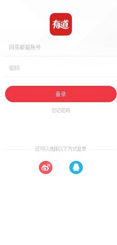 右江日报无广告版