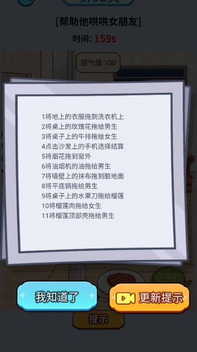 玩梗小天才图3