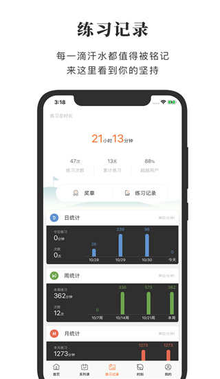 全是瑜官方正版图2